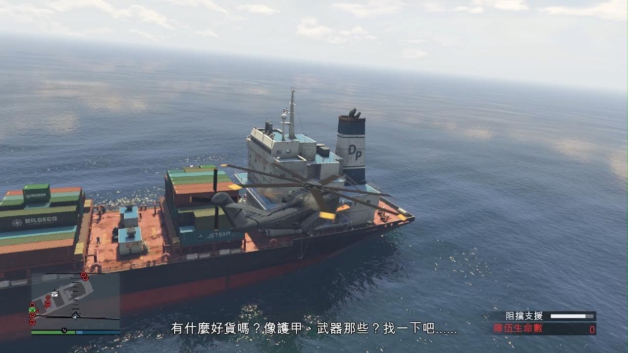 Grand Theft Auto V_奧斯卡格茲曼重返天際（把所有裝備疊上拖板車）