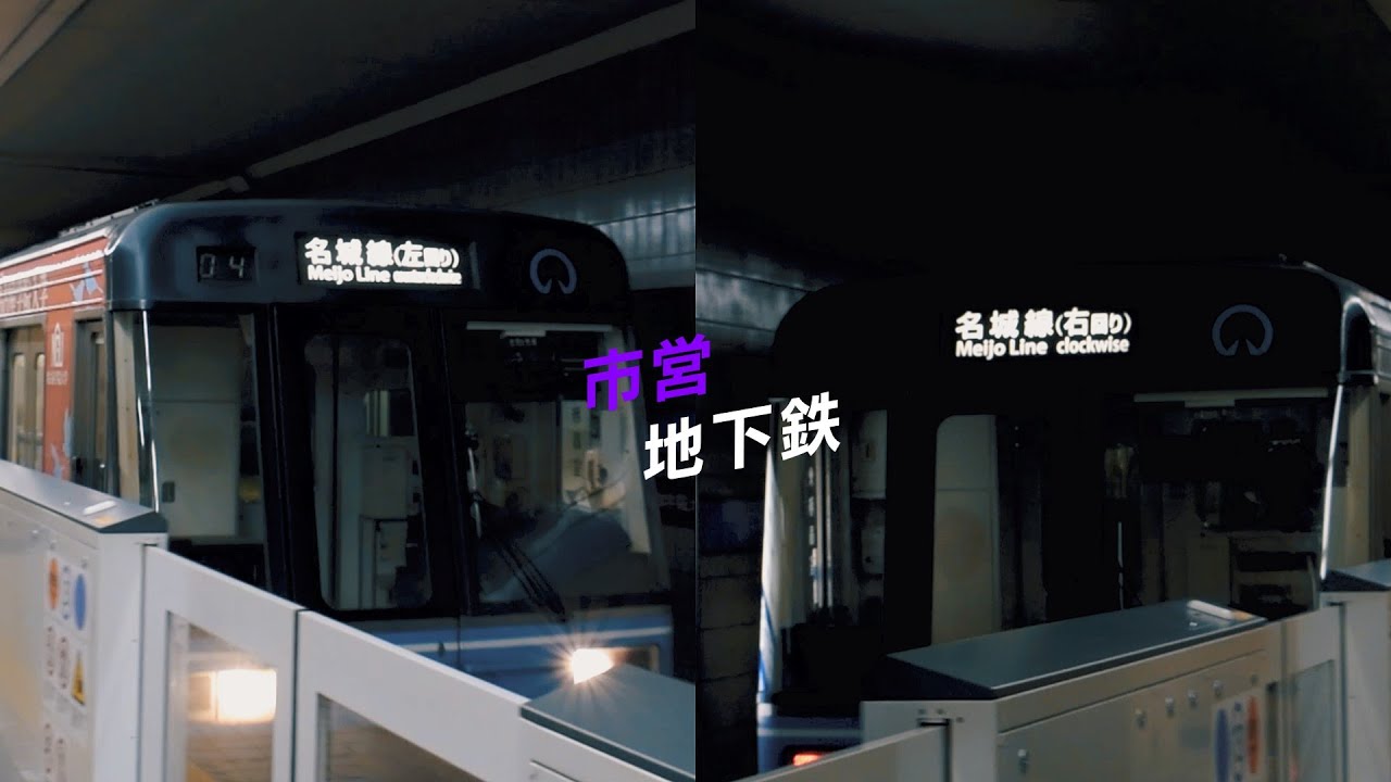 DARK MEIJO PARK