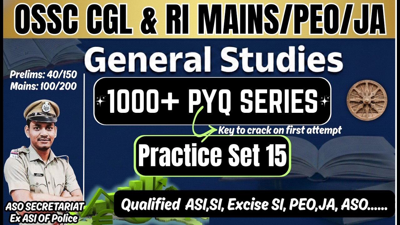 OSSC CGL & OSSSC PYQ Series Lec 15 | #osscjob #odisha #ossscgk #ossscpeo #mocktest #currentaffairs