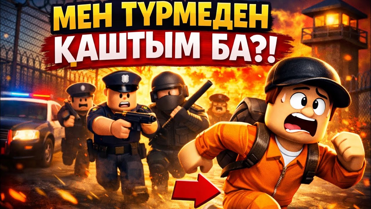 	“ROBLOX PRISON ESCAPE 😱”