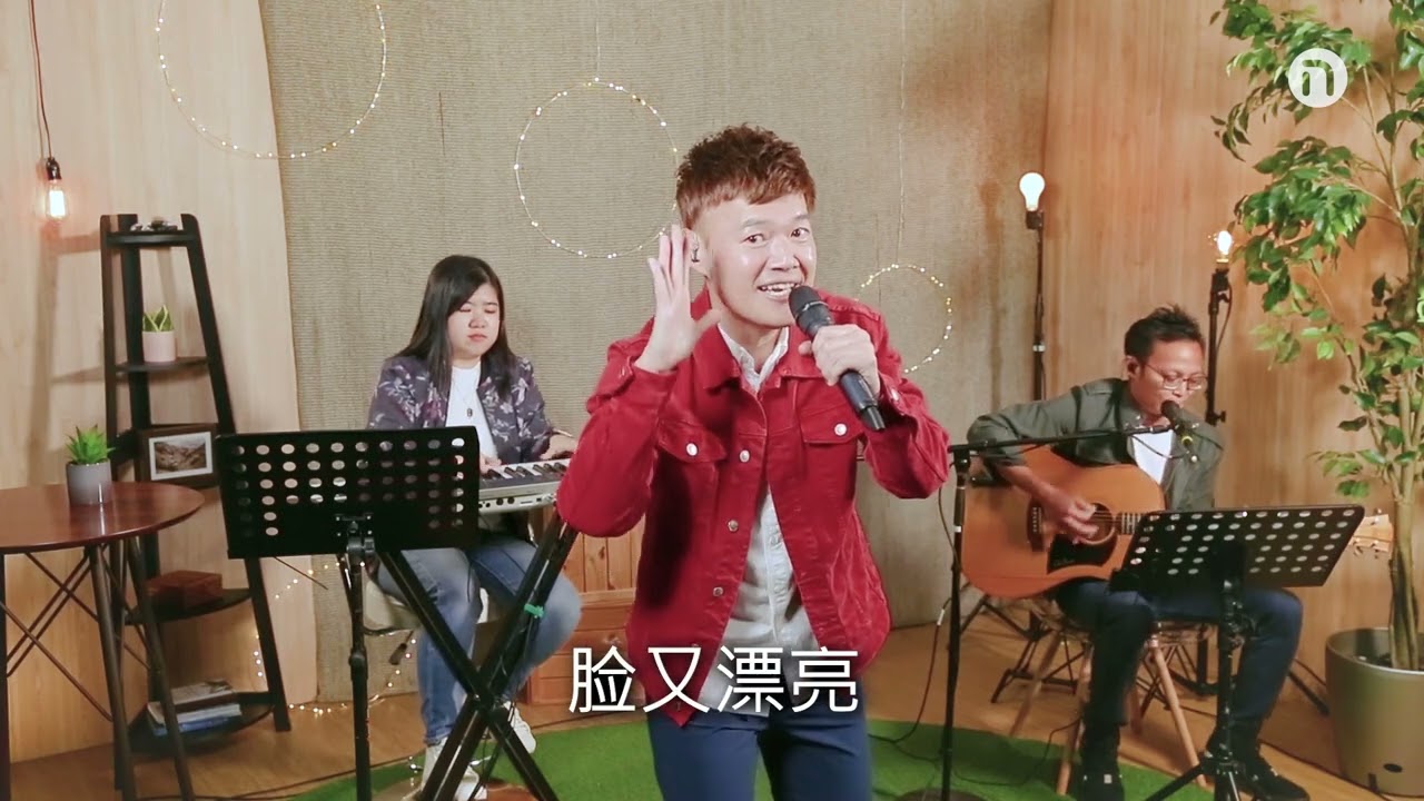 [新造教会] 华文事工 | 大胆宣告 / 恩典滋味