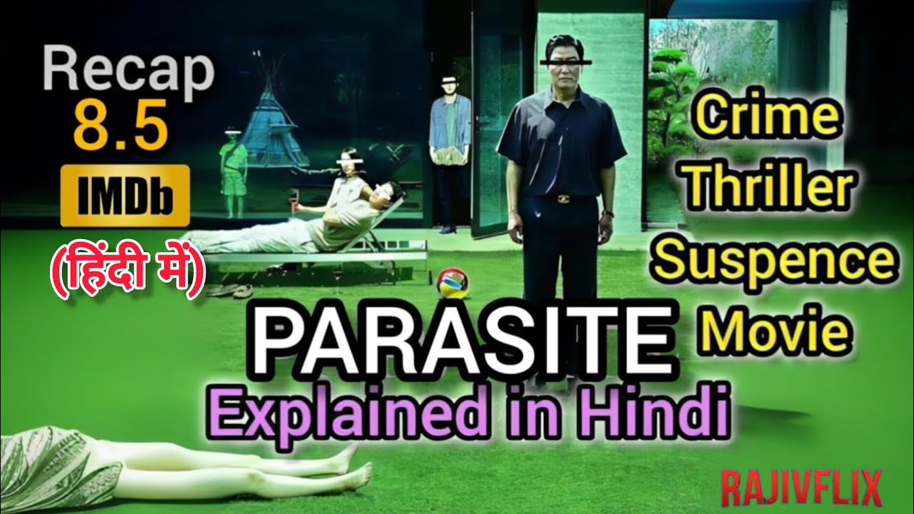PARASITE Movie & Ending Explained in Hindi | Rajivflix