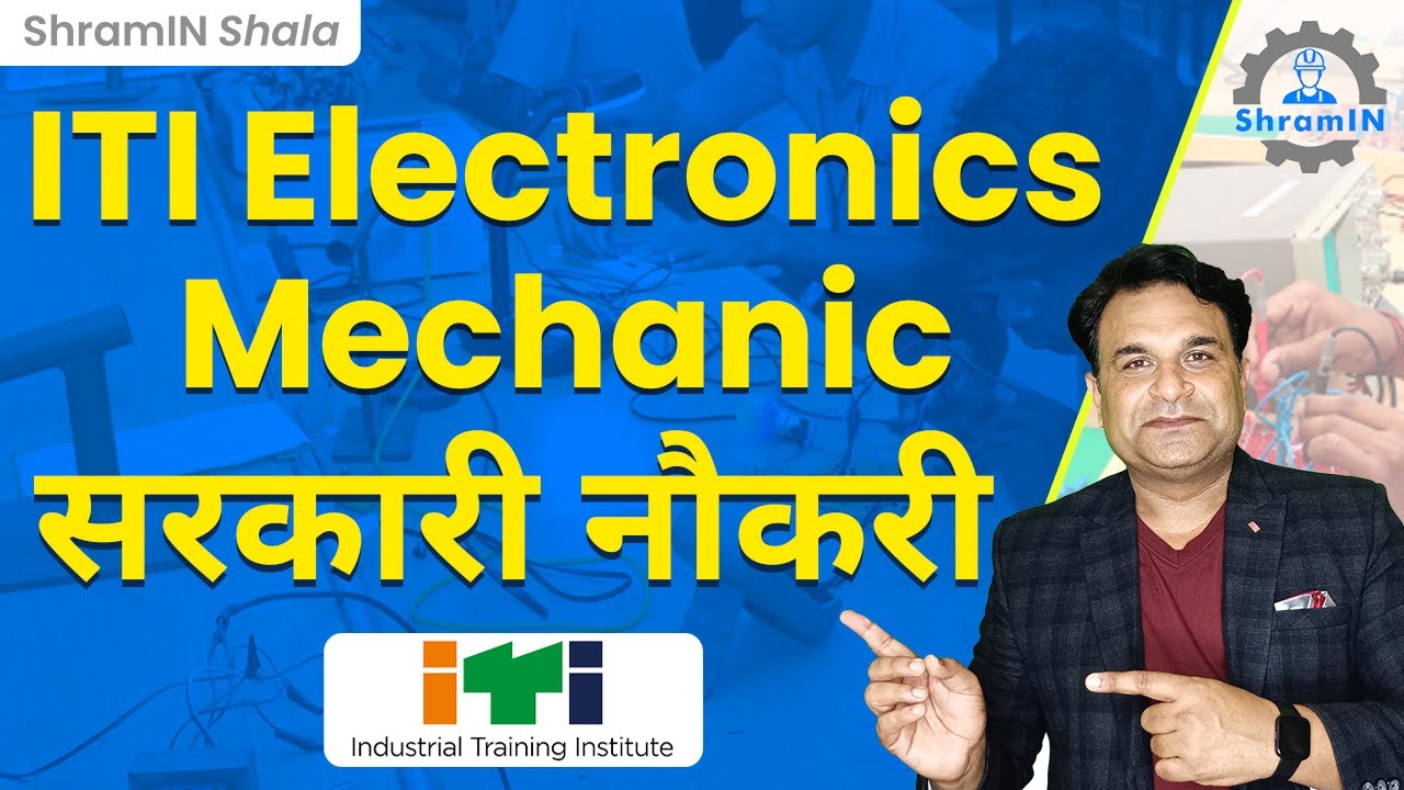 ITI Electronics Mechanic के लिए Government Department में Job के अवसर | Electronics Mechanic Job