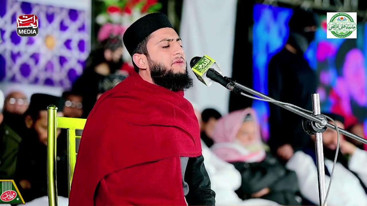 New Tilawat - Qari Salman Habib Sahib   
