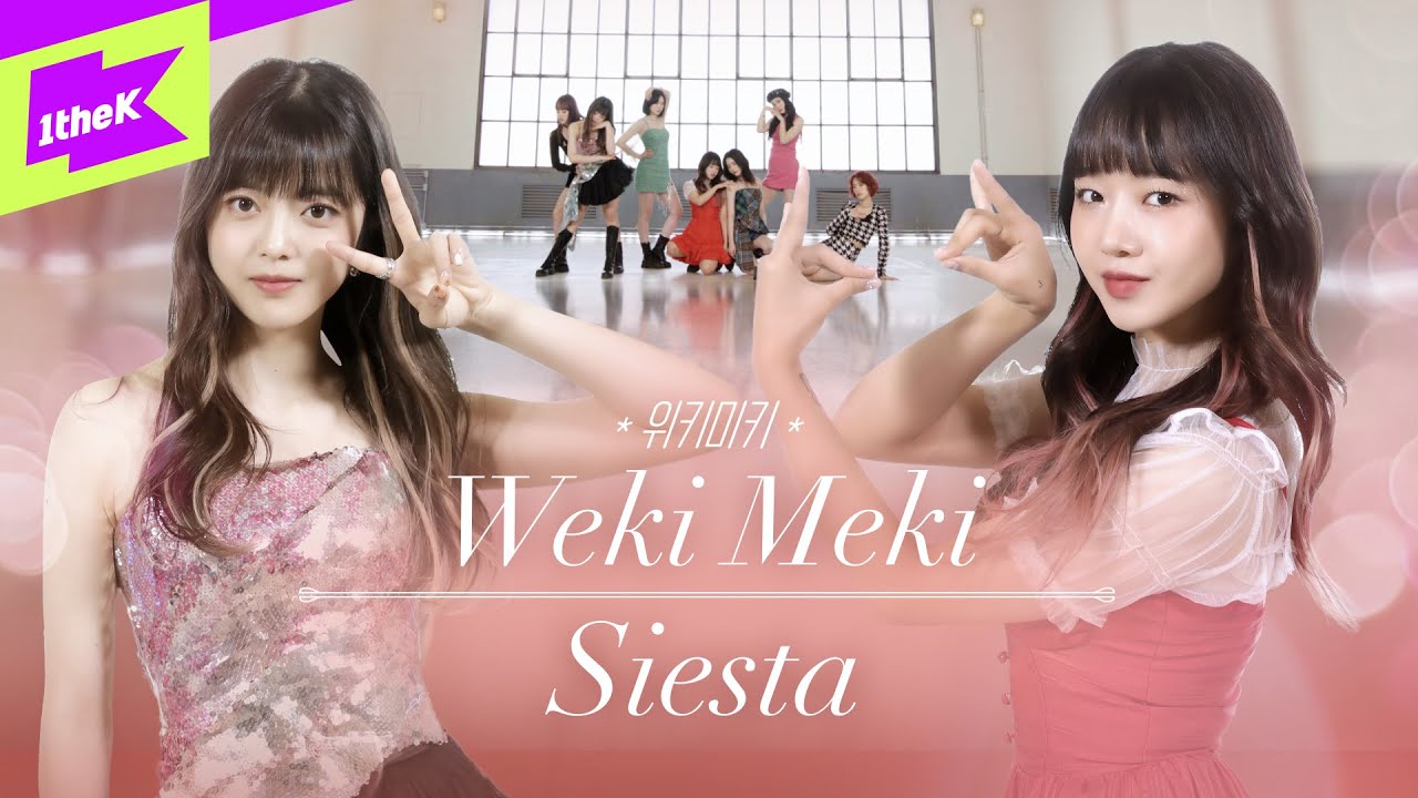 위키미키 (WEKI MEKI) _ SIESTA | 스페셜클립 | Special Clip | 퍼포먼스 | Performance | 지수연 엘리 최유정 김도연 세이 루아 리나 루시