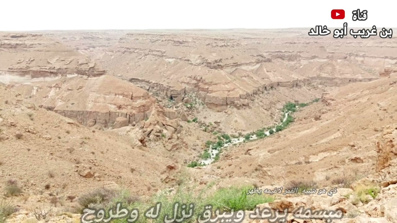 (غاب القمــــ🌙ــــــر) كلمات الشاعر/ حسن عبدالحق باملك بن عبدالصمد ابو فارس