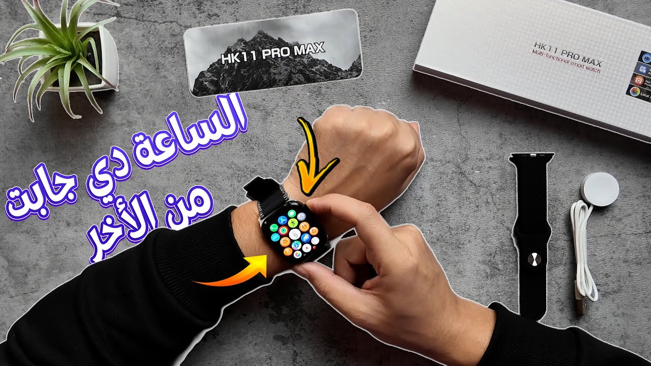 مراجعة ساعة hk 11pro max | شرح قوائم ساعة hk 11pro max
