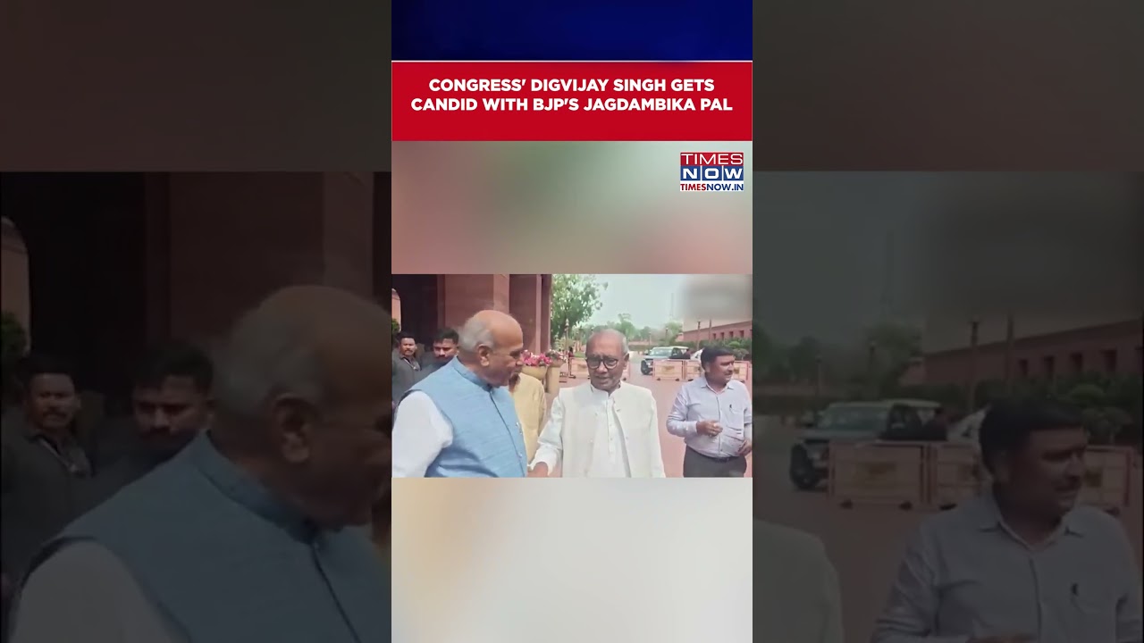 Watch: Congress' Digvijay Singh Gets Candid With BJP's Jagdambika Pal #shorts