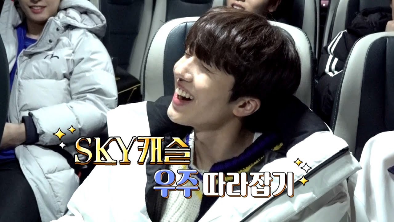 [미방분] SKY 캐슬 우주 따라잡기! (성대모사 천재 SF9)