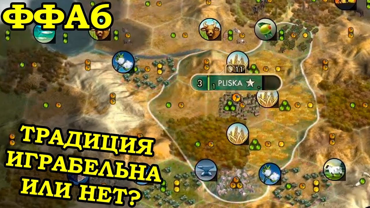 Первая игра в плей-офф девятого ЛЕК турнира | Civilization 5 LEKMOD v34.11