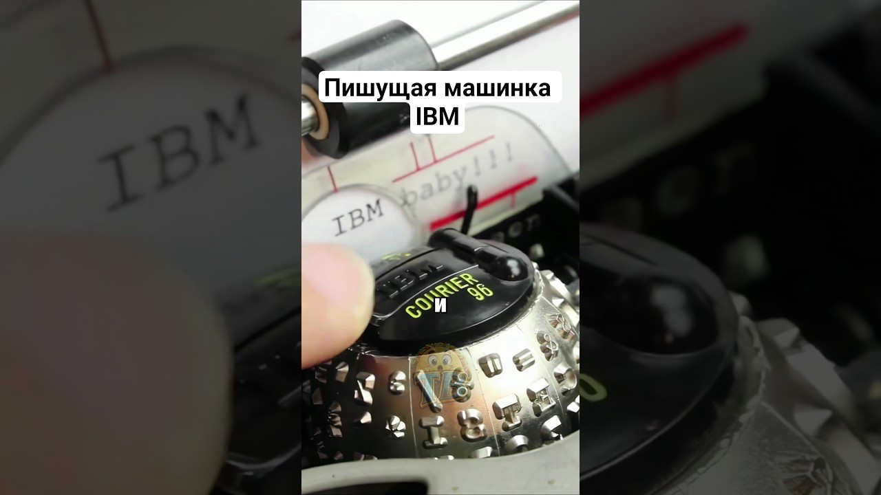 ⌨️Как шариковая печатающая головка победила заклинивание клавиш⚙️