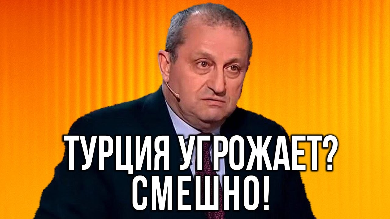КЕДМИ: Турция не сможет НИ-ЧЕ-ГО!