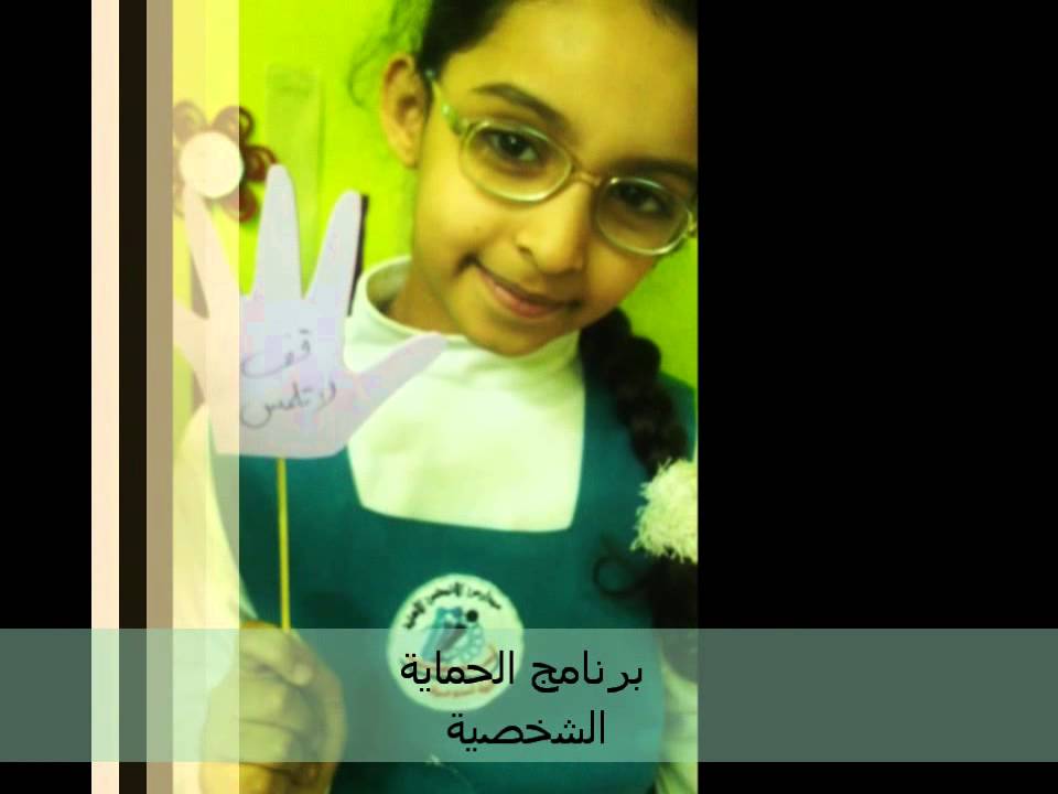 مدارس الاندلس في مكه المكرمة