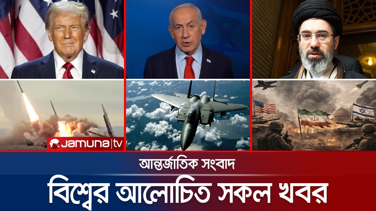 একনজরে বিশ্বের আলোচিত সব খবর | Jamuna i Desk | 12 March 2026 | Jamuna TV