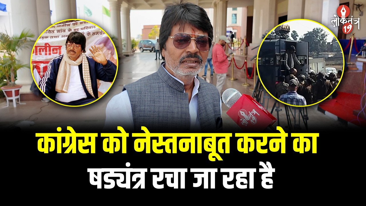 कांग्रेस को नेस्तनाबूत करने का षड्यंत्र रचा जा रहा है - पूर्व मंत्री योगेंद्र साव ने बताई उस रात....