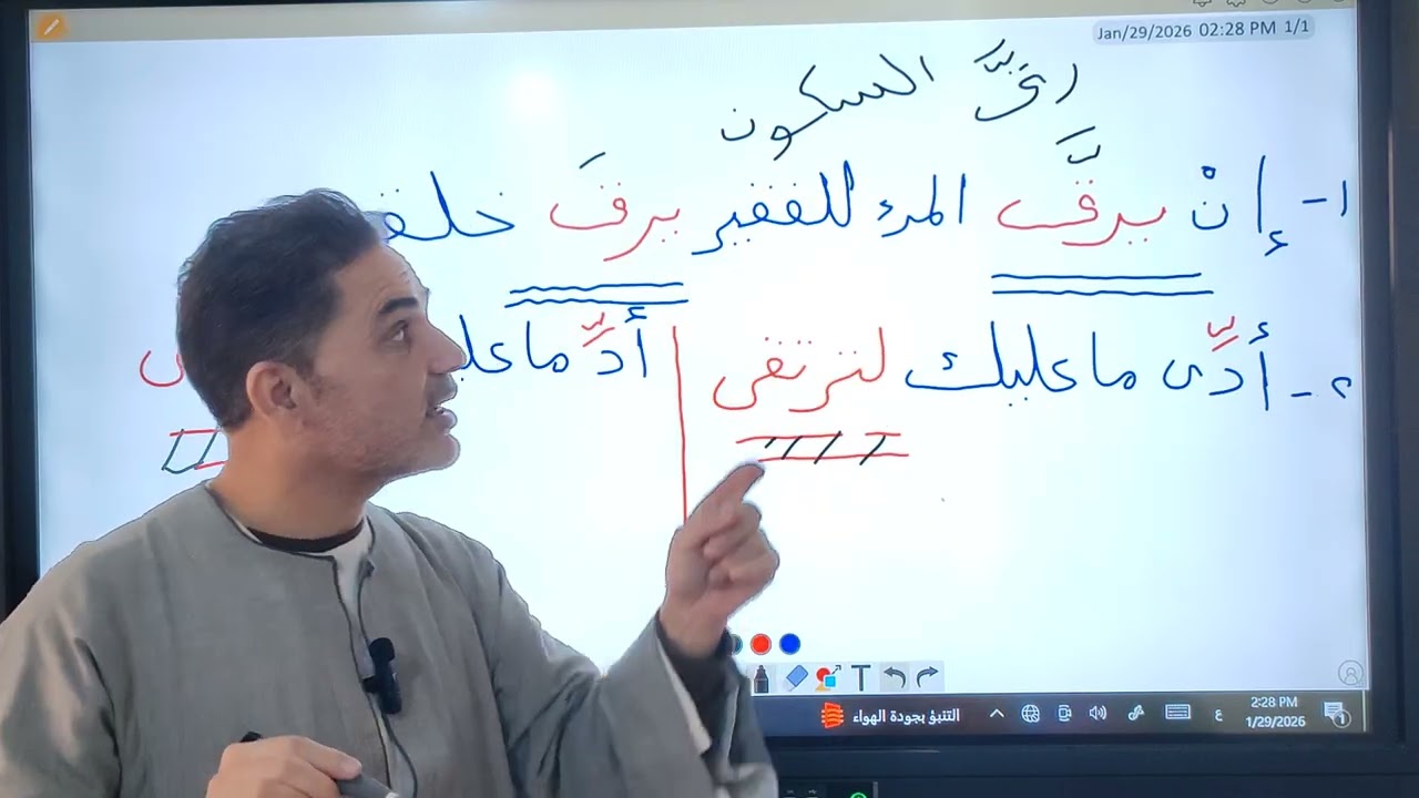 تركية مهمة من تركات مستر اسعد ابو دهيس 