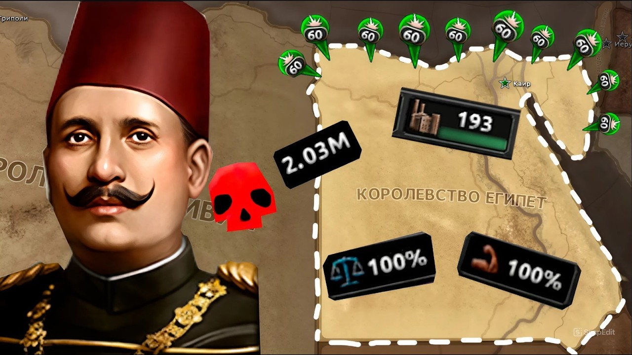 ОБЪЕДИНИЛ АРАБОВ ЗА ЕГИПЕТ 💀 | Hearts Of Iron 4