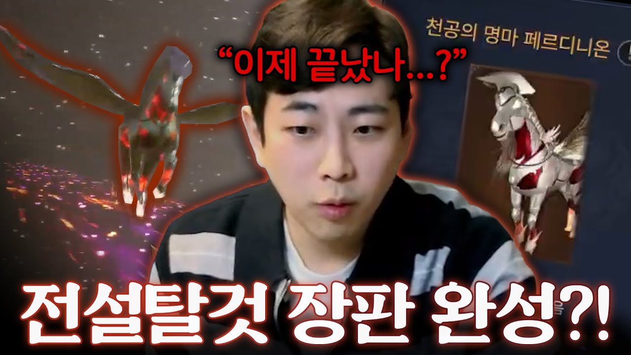 【더 스타라이트】신화가 준비된 남자