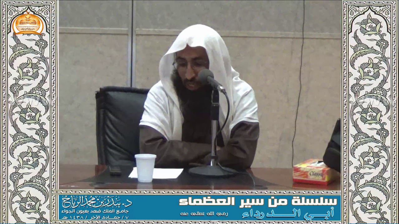 من سير العظماء   أبي الدراء التحذير من الظلم و دعوة المظلوم