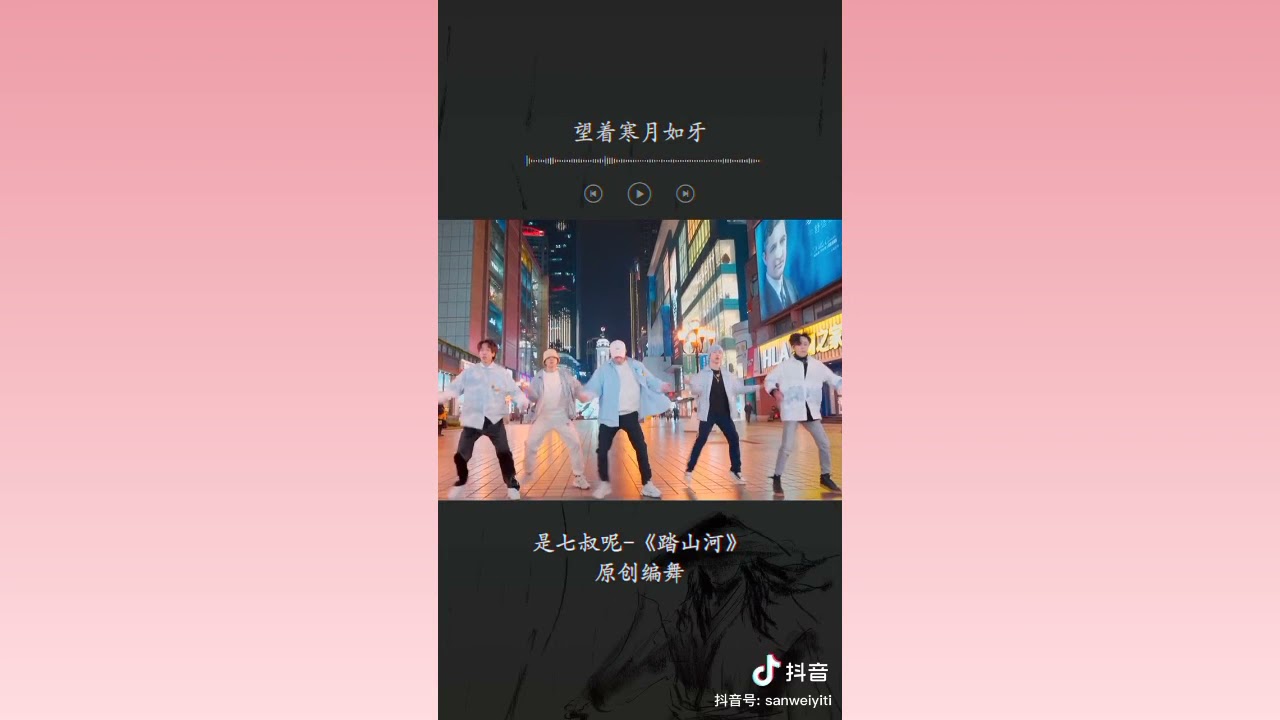Nhóm Buqi và dàn soái ca tik tok Từ Chí Tân