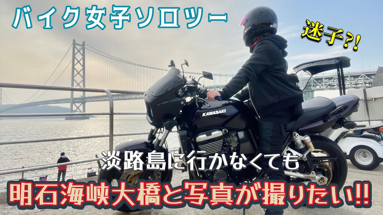 アジュール舞子に行ってみよう！【景色が良すぎる件】