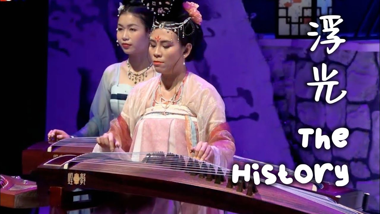 古筝 笛子 Guzheng Dizi Bamboo Flute - 浮光 The History - Magic Eastern Ensemble