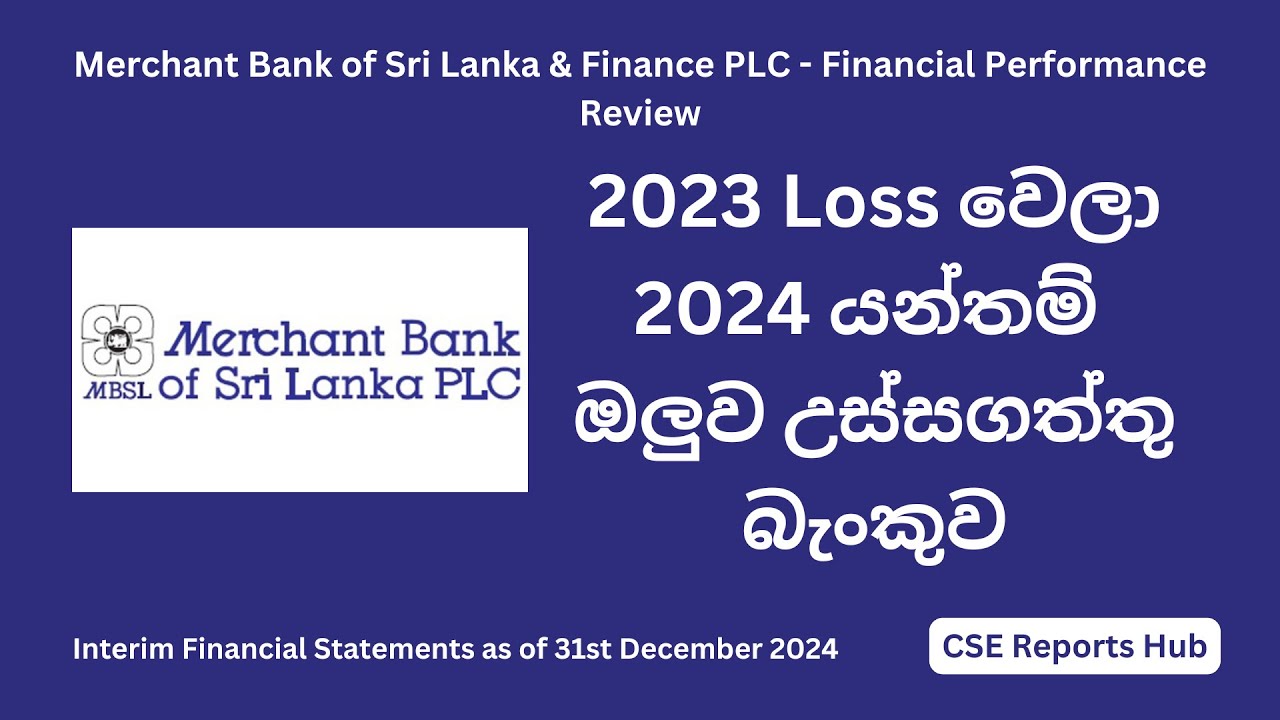 Merchant Bank (MBSL.N) 2024 Year Financial Performance | 2024 Q4 Report Analysis | CSE Reports Hub