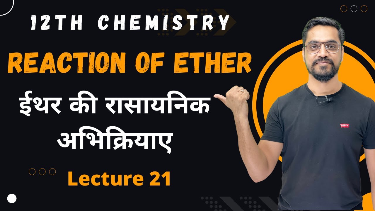 12th Chemistry Ch 11 :- Lec 21 Reaction of Ether | ईथर की रासायनिक अभिक्रियाए IIT-JEE/NEET