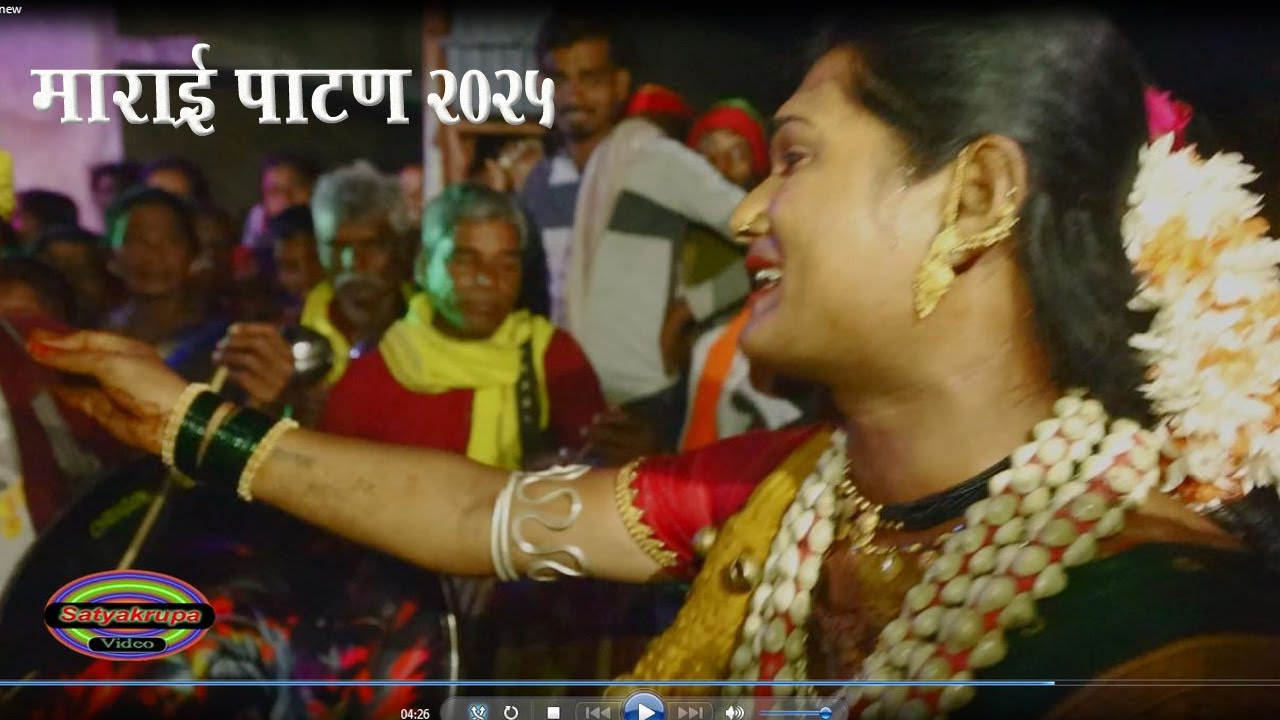 गंगा बारूला चे लाईव्ह  गाणे आशु माऊली 2025  | Marai patan ganga barula | Marai Pathan  video hd song