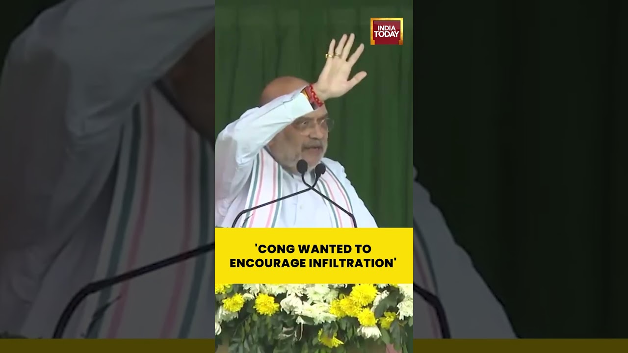 Amit Shah Slams Congress Over Infiltration Issue | Promises to Remove Infiltrators From Assam