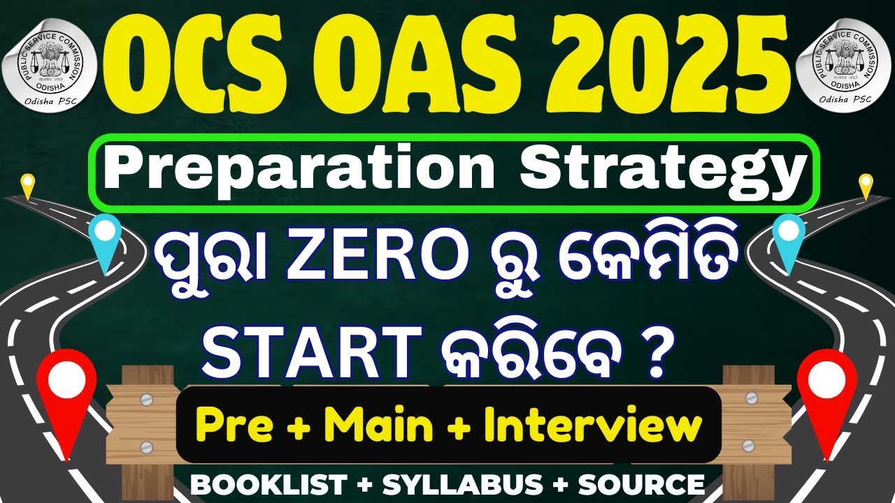 OPSC OCS 2025 PREPARATION STRATEGY / BOOKLIST AND SOURCES FOR OAS EXAM #opscocs #oasexampreparation