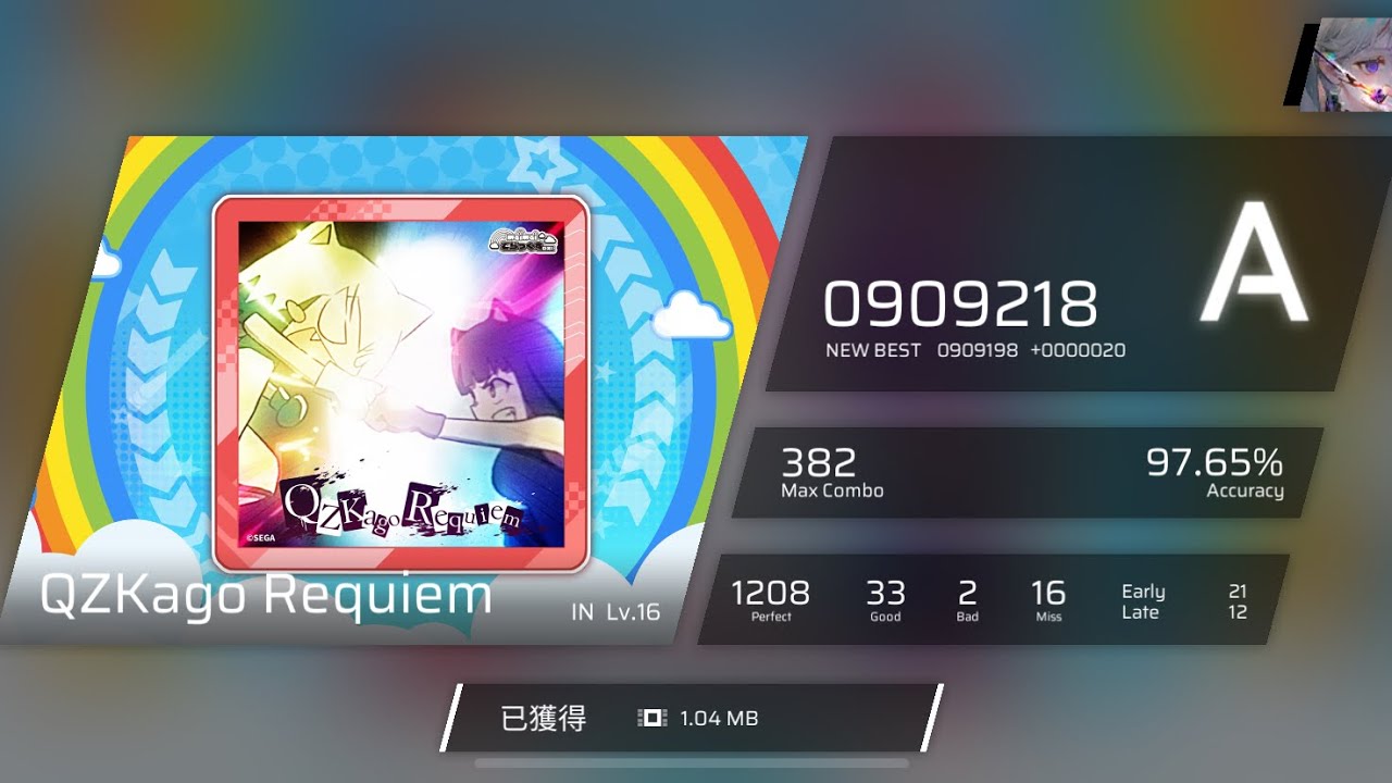 Phigros 可以玩到所有音遊！？