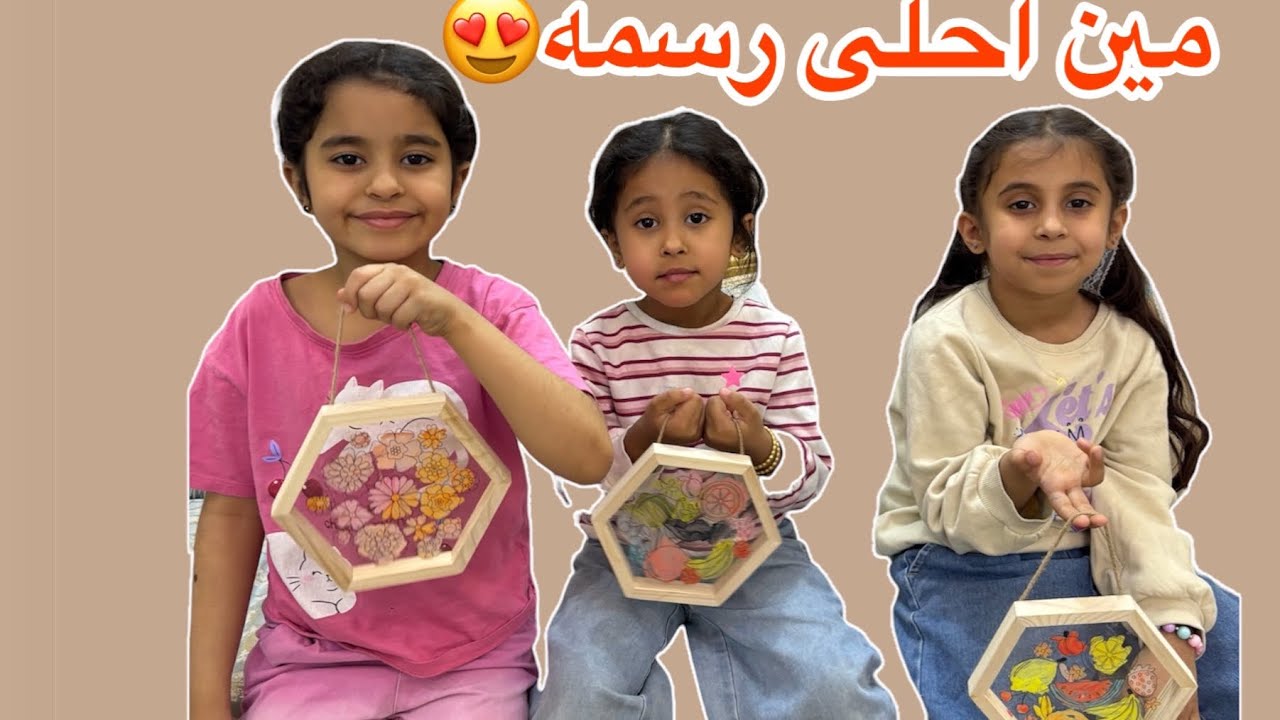 رحت مكه بدونهم وميمي زعلت | وراضيتهم بهدايا😍