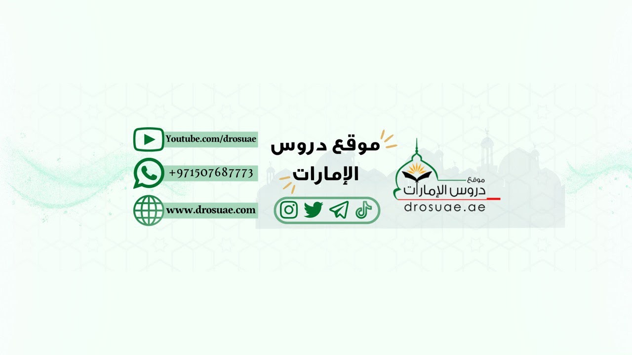 بث مباشر - التعليق على المنتقى من أخبار المصطفى - لفضيلة الشيخ د/ عزيز فرحان العنزي