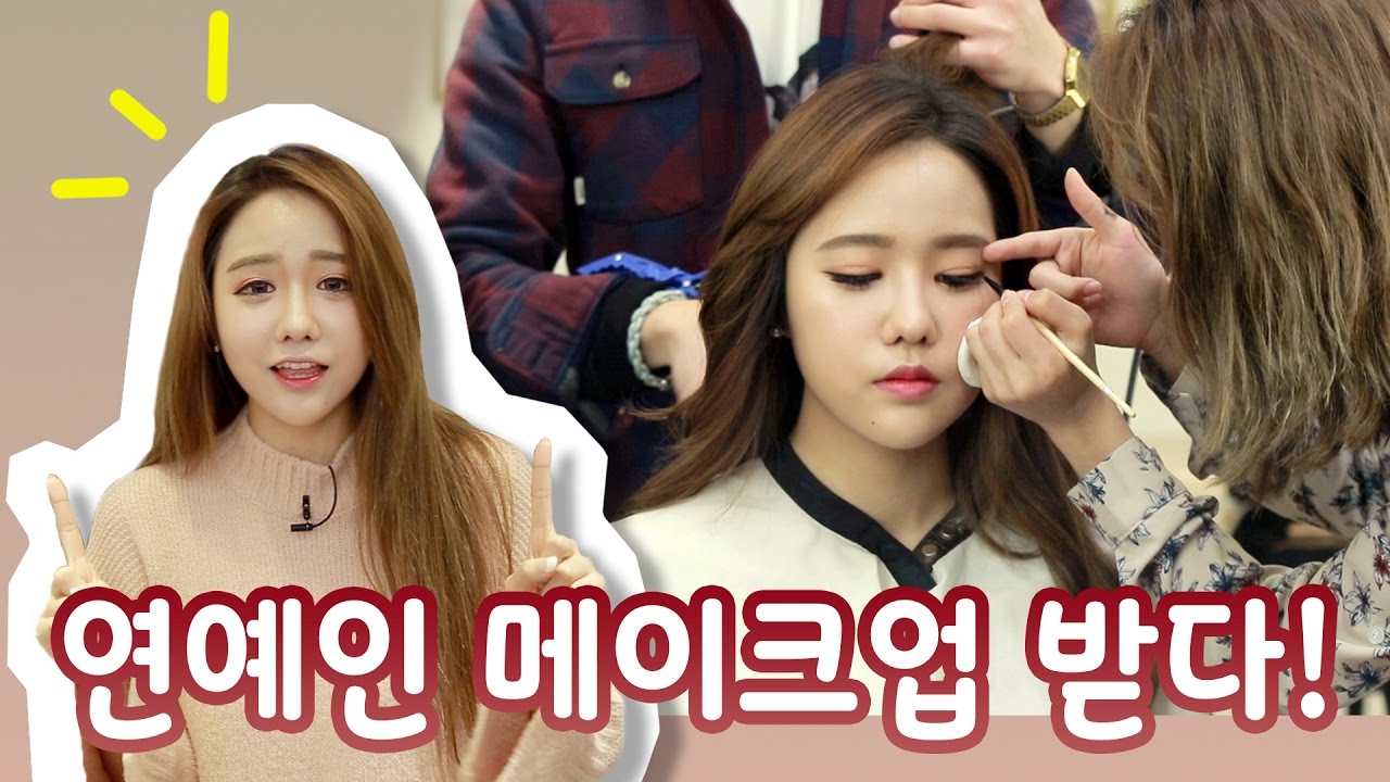 [IMP] 하지원, 송윤아가 다니는 청담동 샵에서 메이크업을 받아보았다! | IMP_Life