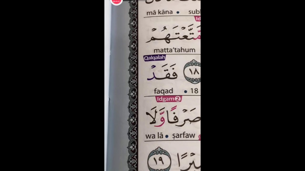 BELAJAR MEMBACA QUR'AN SETIAP HARI 17 FEBRUARI 2026