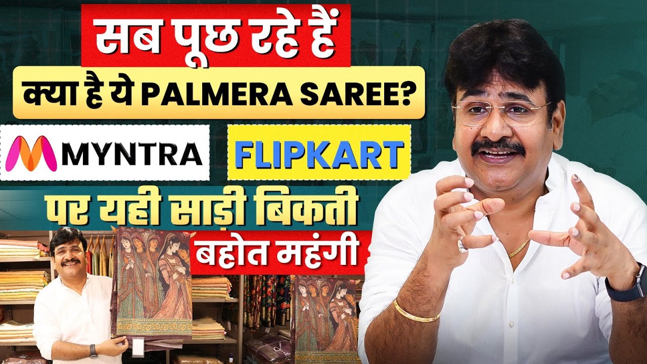 सूरत की ये सीक्रेट साड़ी इस रेट में कोई नहीं देगा | Saree Manufacturer in Surat | Surat saree