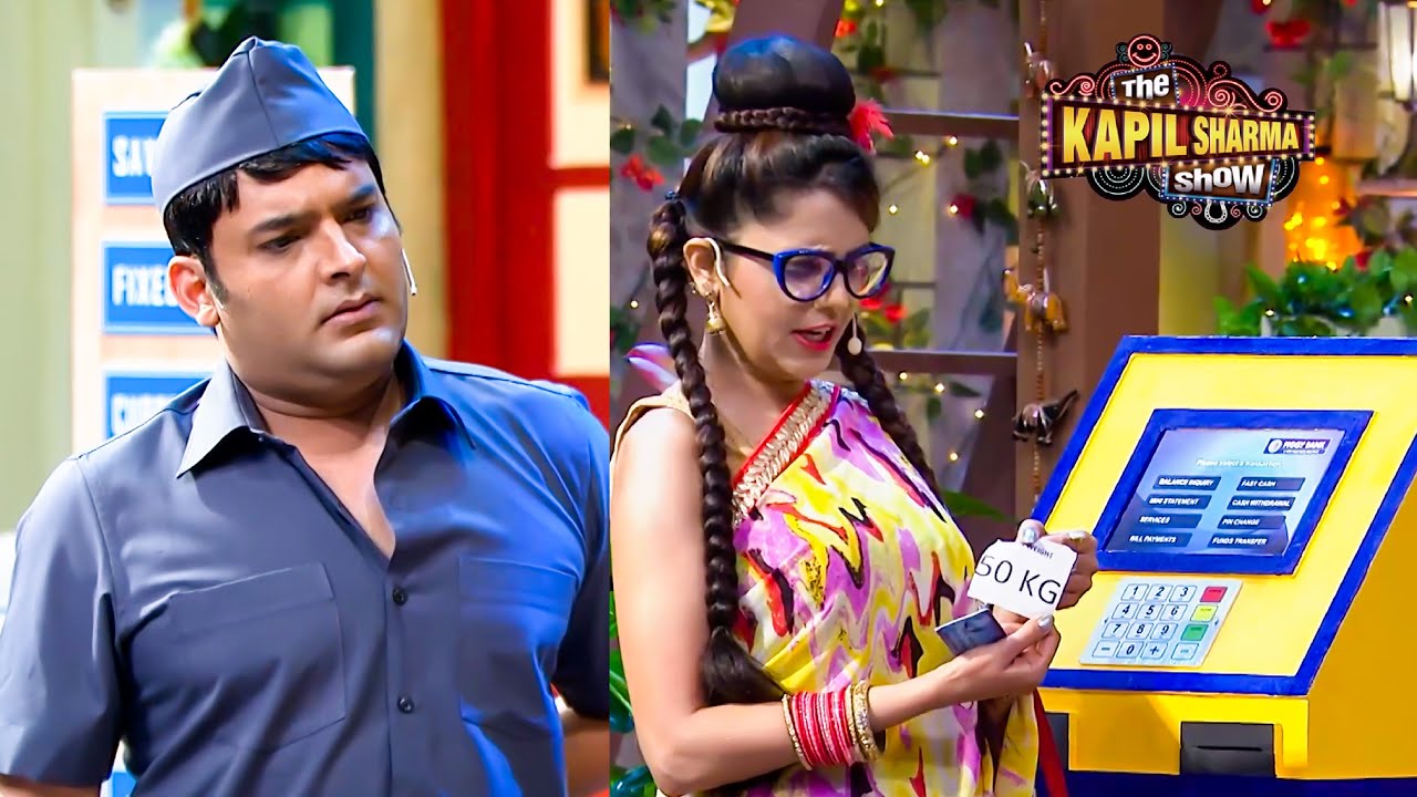 पैसे निकालने गए लोग, कपिल ने तोल दिया वजन | The Kapil Sharma Show