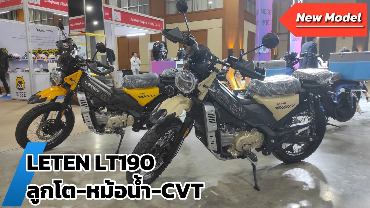 Обратите внимание на Leten LT190 — комфортный туристический мотоцикл с большим двигателем, радиат...