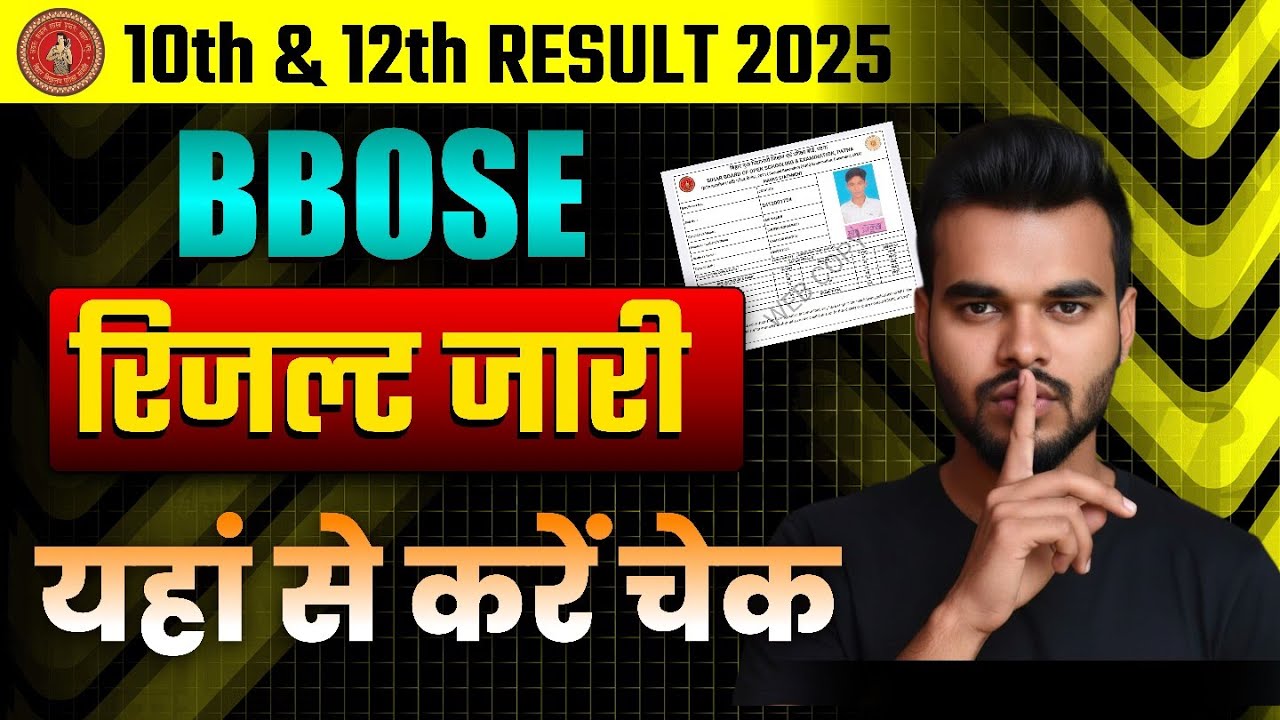 BBOSE Result 2025 Download || Open board रिजल्ट जारी&nbsp;2025