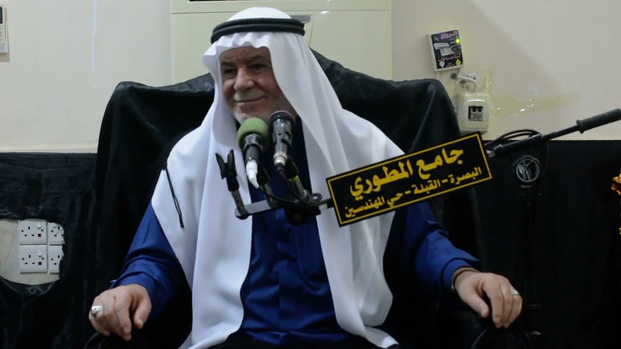 مجلس عزاء جامع المطوري  يوم 1 محرم سنة 1445 ه