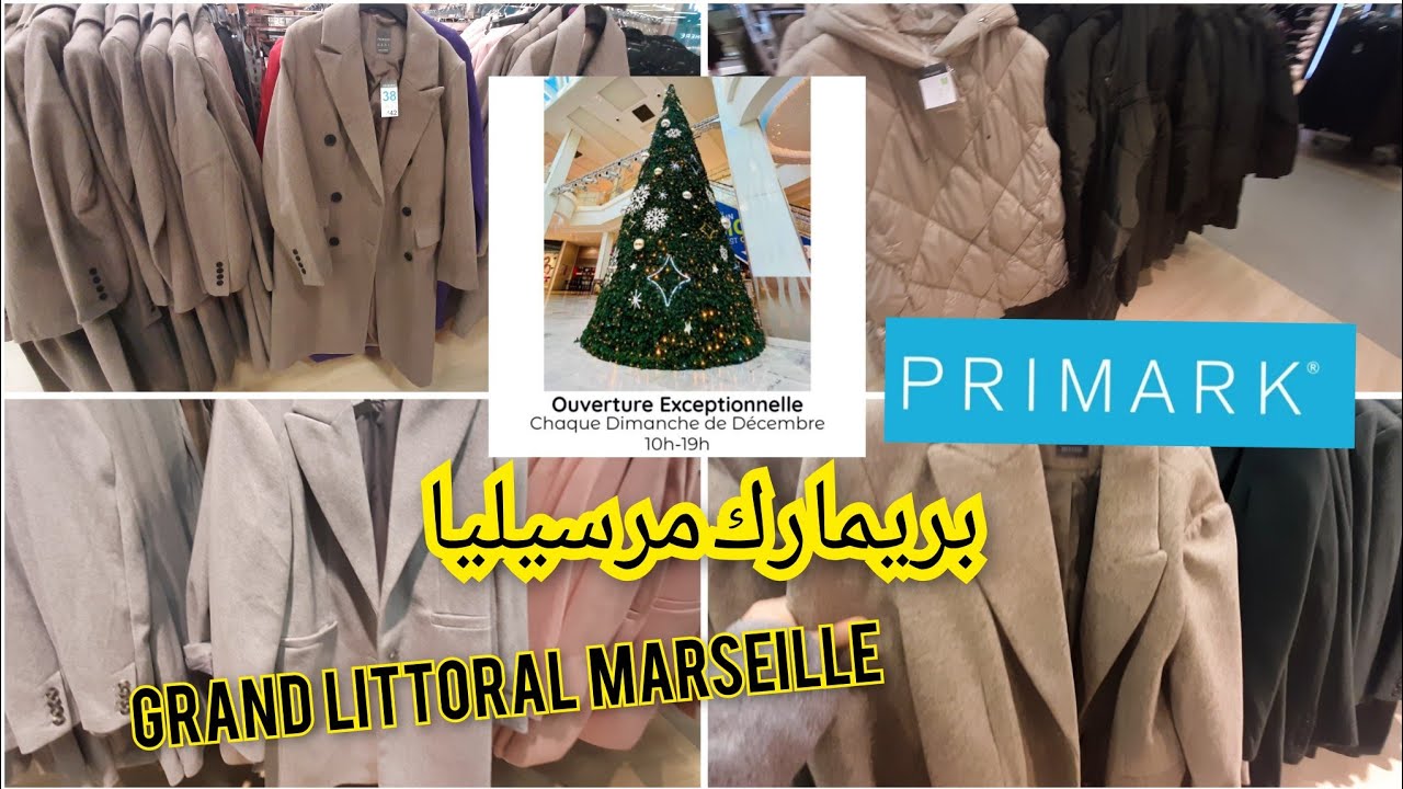 🧥Dimanche 04/12 🚨Primark grand littoral Marseille /بريمارك مارسيليا