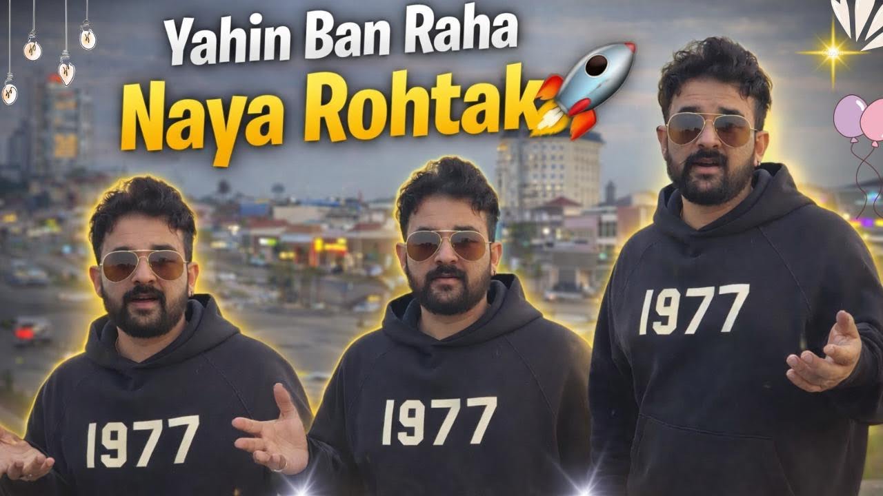 📣VLOG 110 - Rohtak ka Sabse Luxury Outer Area 😱 | Weekend Crowd Ka Secret”