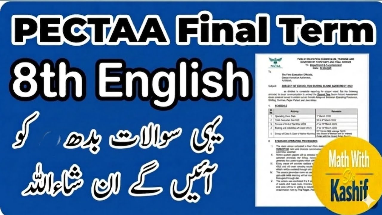 Class 8 English Important MCQsPECTA Guess PaperImportant Short QuestionsExam Preparation Tips.kashif