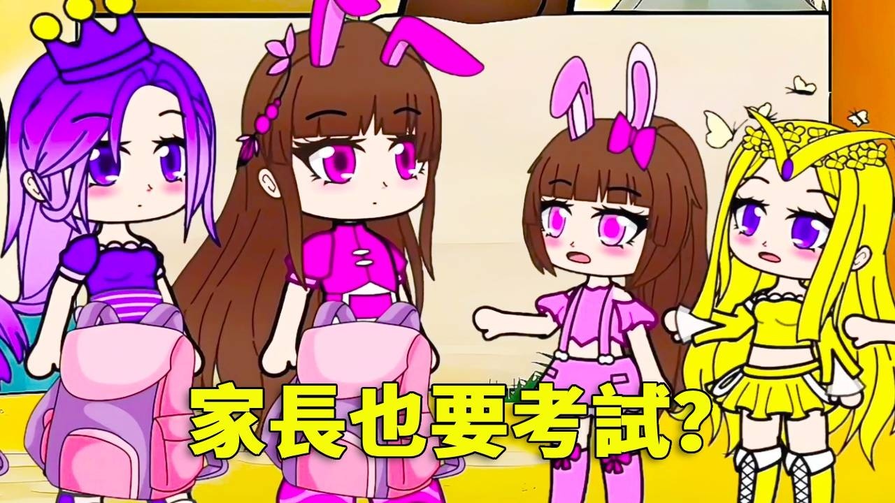 【鬥羅大陸 】家長孩子身分互換，媽媽也要參加考試！緊張到不行，還好只是一場夢～#唐三 #遊戲 #鬥羅大陸