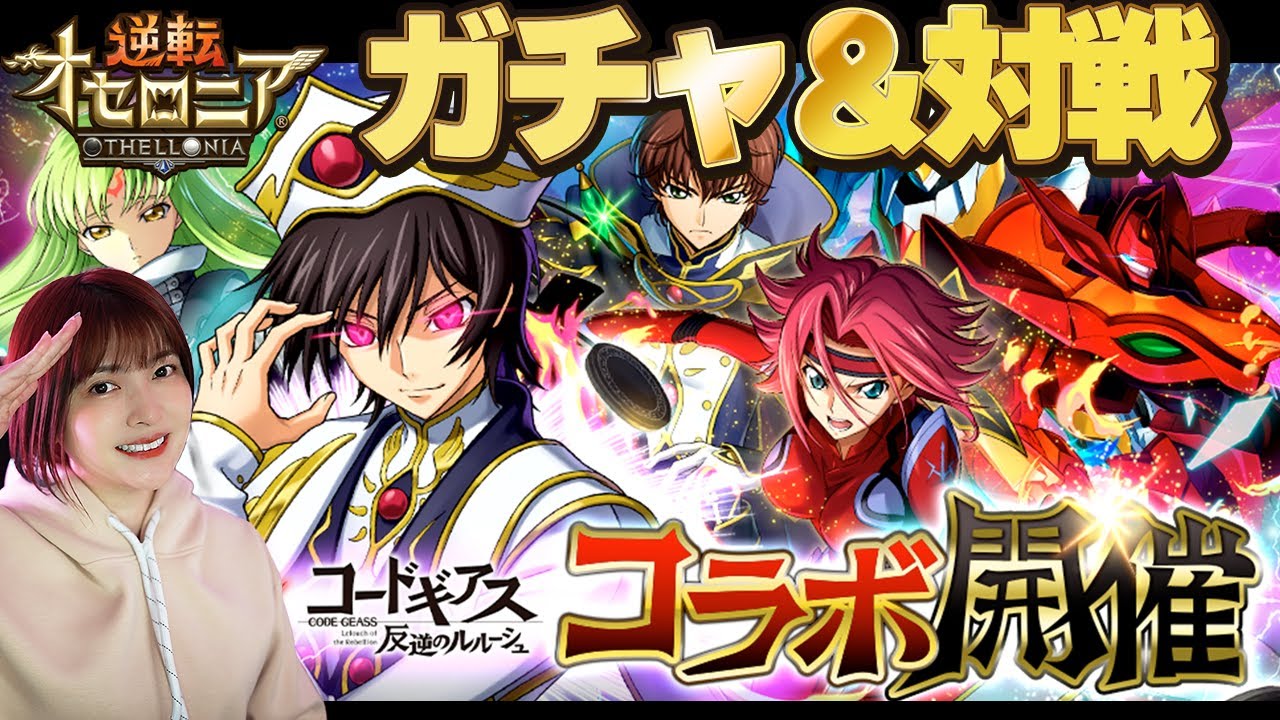 遂に来た！