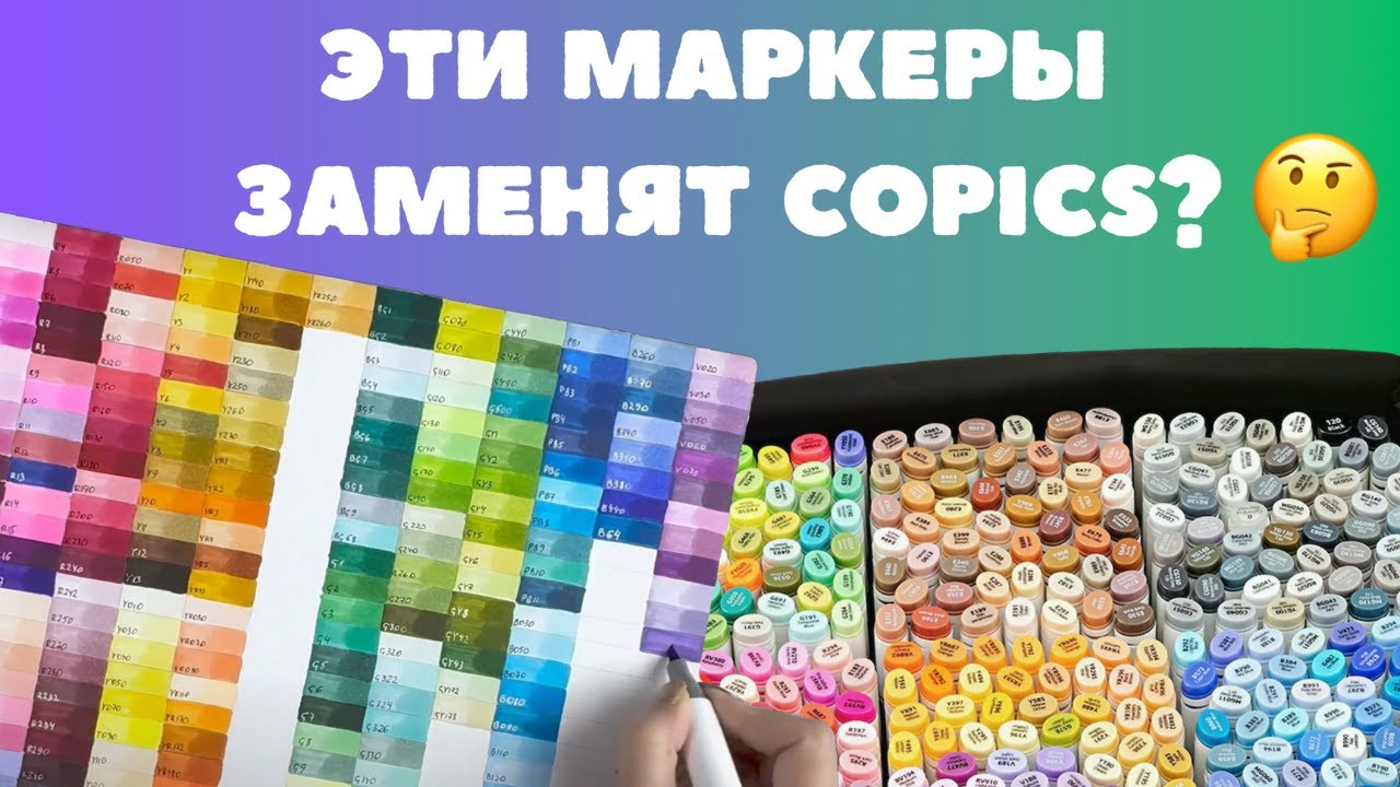 Обзор маркеров Ohuhu: так ли они хороши, как о них говорят? 🤔 [Eng subtitles] #ohuhu #ohuhumarkers