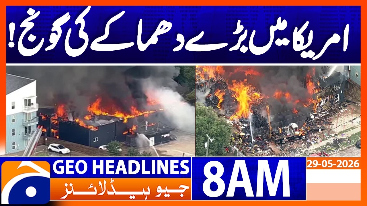 Massive Gas Explosion Triggers Fire at Dallas Apartment Complex | Geo News 8AM Headlines 29 May 26