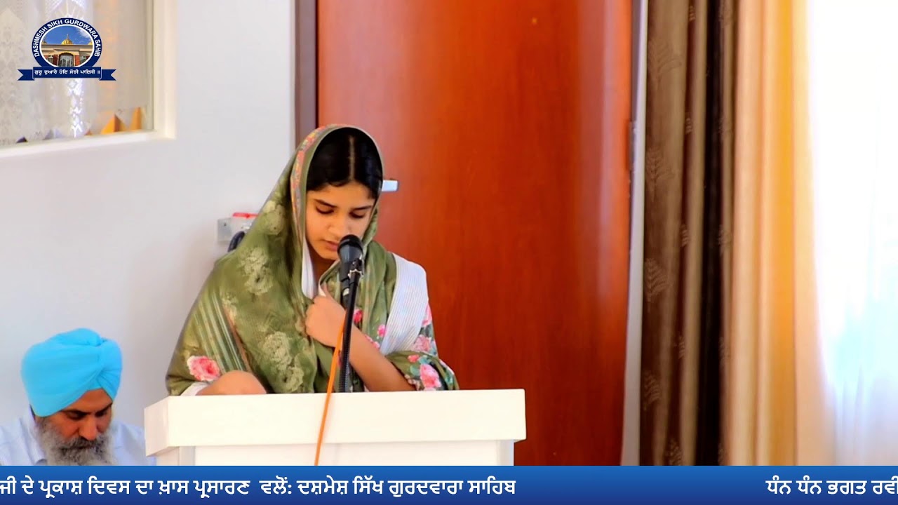 ਧੰਨ ਧੰਨ ਭਗਤ ਰਵੀਦਾਸ ਜੀ ਅਤੇ ਧੰਨ ਧੰਨ ਸ੍ਰੀ ਗੁਰੂ ਹਰਿ ਰਾਏ ਸਾਹਿਬ ਜੀ ਦੇ ਪ੍ਰਕਾਸ਼ ਦਿਵਸ ਦਾ ਖ਼ਾਸ ਪ੍ਰਸਾਰਣ