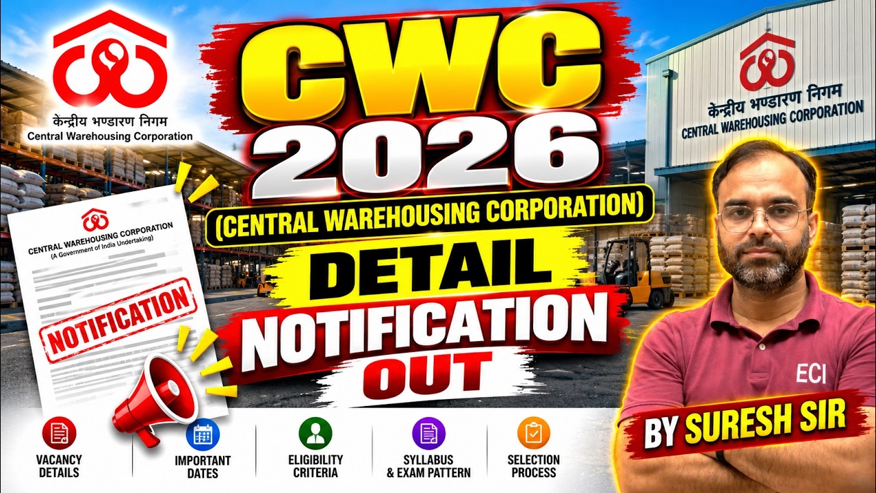 CWC Recruitment 2026 🔥 327 Vacancy | Electrical, Civil, Mechanical | Salary ₹1.40 Lakh |